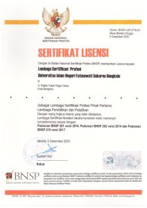 Read more about the article Perkuat Daya Saing Lulusan, UINFAS Bengkulu Kini Miliki Lembaga Sertifikasi Profesi